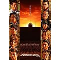 ROOKIES -卒業- 通常版 [DVD]