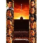ROOKIES -卒業- 通常版 [DVD]