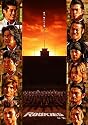 ROOKIES -卒業- 通常版 [DVD]