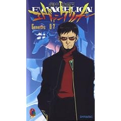 Neon Genesis Evangelion Reedition 7 [VHS]