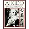 My Martial Arts Library