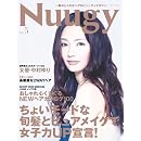 Nuugy[ヌージィ] vol.5 画像