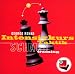 Suchen : Schach Training, CD-ROMs : Intensivkurs Taktik, CD-ROM