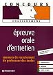 EPREUVE ORALE D ENTRETIEN (Ancienne �dition)