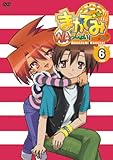 まかでみ・WAっしょい!その6である [DVD]