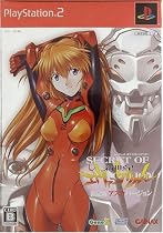 シークレット オブ エヴァンゲリオン(限定版：アスカ Ver.)