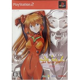 Secret of Evangelion (Asuka Version) [Japan Import]