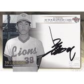 プロ野球カード【若菜嘉晴】2010 BBM ライオンズ60年 直筆サインカード　98枚限定！（012/098）