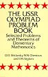 The USSR Olympiad Problem Book: Selected Problems and Theorems of Elementary Mathematics