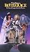 VHS : Beetlejuice (P&S Slip)