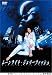 ���[�����C�g�E�W�F���[�t�B�b�V�� ���S�� [DVD]