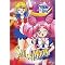 The Ultimate Sailor Moon, Part/Season Two