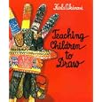 Teaching Children to Draw