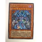 遊戯王 幻魔皇ラビエル げんまおうらびえる シャドウ・オブ・インフィニティ アルティメットレア