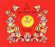 Le Petit Poisson d'or