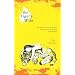 Popular books, winning books and good books