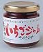 ひろさきや いちごジャム・メイプルシロップ入りいちごジャム・焼きりんごジャム・紅玉りんごジャム 各6個セット/引越し/新生活/プレゼント/父の日/ギフト
