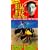 Bill Nye the Science Guy: Reptiles & Insects [VHS]