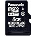 Panasonic microSDHC�J�[�h 8GB RP-SM08GBJ1K
