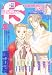 <STRONG>月刊</STRONG> <STRONG>flowers</STRONG> <STRONG>(フラワーズ)</STRONG> <STRONG>2005年</STRONG> <STRONG>02月号</STRONG>