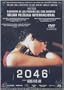 2046
