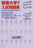 �������û���������꽸�����٤Ƥγ�ŵ���깻�˲����㡦�����դ� (��03/��04)