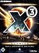 X3 - Reunion Collectors Edition