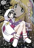 真・瑠璃色の雪(3)