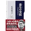 �{���̎��Z�\�悢�J���_�łȂ� (�p��one�e�[�}21)