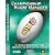 Super League Championship Rugby Manager (PC)