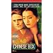 Chinese Box [VHS]