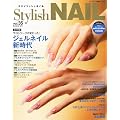 Stylsh NAIL (スタイリッシュネイル) Vol.35 2011年 08月号 [雑誌]