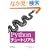 Python�`���[�g���A��