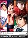 『春菜まいBEST [DVD]』の写真