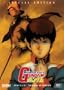 Mobile Suit Gundam - Movie II (Soldiers of Sorrow)