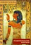 Understanding Hieroglyphs