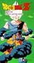 Dragon Ball Z - Frieza - Super Saiyan Goku [VHS]