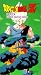 Dragon Ball Z - Frieza - Super Saiyan Goku