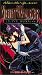 NightWalker - Eternal Darkness [VHS]