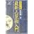 �ŐV�萯�p���� (�G���u�b�N�X�V���[�Y)