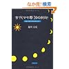 �Ñ�}����u20�̍���v�\�{���̎����̓V����m��!!