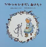 �ҤߤĤΤҤ�����������? (PHP�ˤ��ˤ����ۤ�)