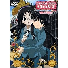 HAPPY☆LESSON ADVANCE(3) [DVD]
