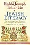 Jewish Literacy: The Most Important Things to Know About the Jewish Religion, Its People, and Its History