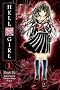 Hell Girl 1 (Hell Girl)