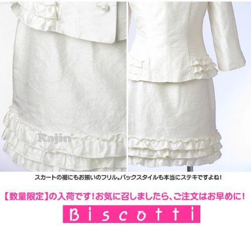 KAJIN 女の子スーツ★ロサンゼルス直輸入♪キッズセレブのシルク100％高級スーツ3点セットセール55%OFF