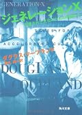 道に迷うと取り出す本だが、自分がこの登場人物より年かさになったら読まなくなるのだろうな。
