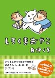 �������ޤ��䤳