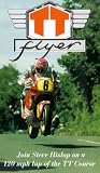 Review Duke Video  / TT Flyer [1990]