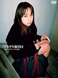女学生